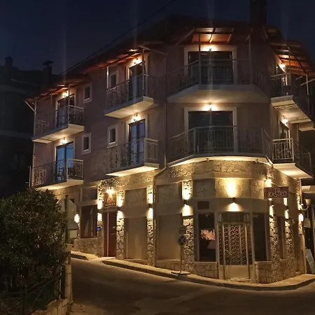 Tokastro Σπίτι διακοπών